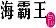 海霸王 海霸王購物商城 懷念料理